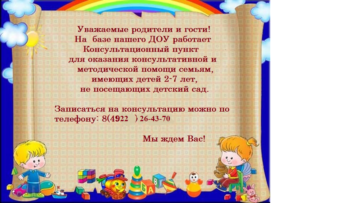 Презентация воспитателя для родителей